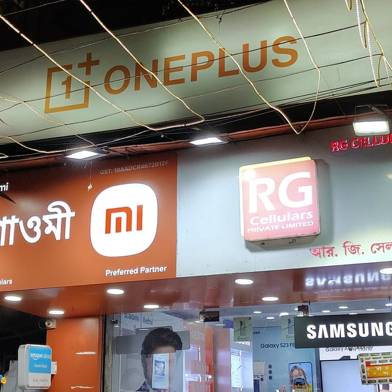 RG Cellulars Phoolbagan